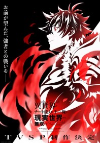 New TV Special Announced for I Got a Cheat Skill in Another World